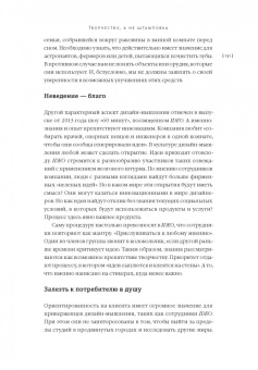 Кристиан Мадсбьерг: Осмысление. Сила гуманитарного мышления в эпоху алгоритмов