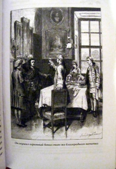 Вальтер Скотт: Уэверли. В 2-х томах