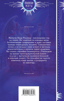 Марина Ефиминюк: Большой секрет умницы Софии