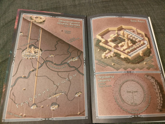 Брендон Сандерсон: Устремленная в небо