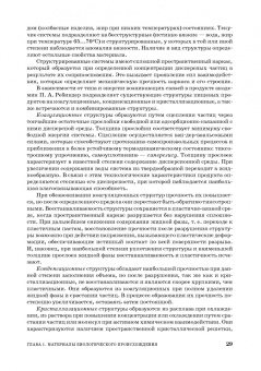 Бредихин, Бредихин, Жуков: Процессы и аппараты пищевой технологии. Учебник для СПО