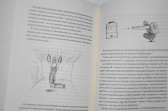 Олег Навальный: 3 1/2. С арестантским уважением и братским теплом
