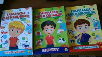 В мире машин