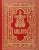 Библия. Книги Священного Писания Ветхого и Нового Завета