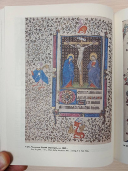 Харман, Майзульс, Зотов: Страдающее Средневековье