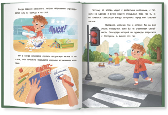 Анна Зенькова: Эй, счастливчик!