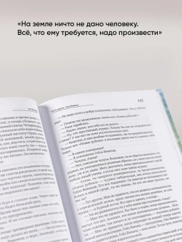 Рэнд Айн: Источник.(комп.из 2-х кн.)