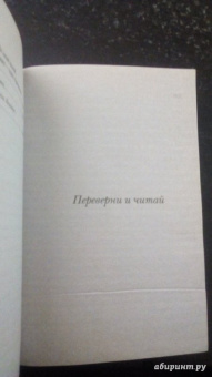 Евгений Замятин: Мы. Котлован