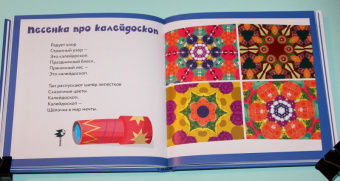 Фиксики. Игрушки