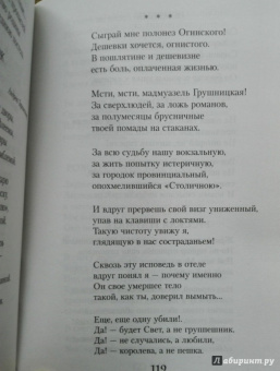 Андрей Вознесенский: Миллион роз