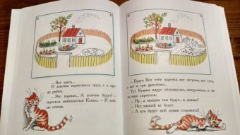 Владимир Сутеев: Сказки и картинки