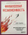 Грант Сабатье: Финансовая независимость. Как быстро создать капитал и обеспечить себя на всю жизнь