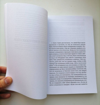 Книга коптов