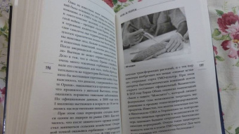 Игорь Прокопенко: Битва за ресурсы
