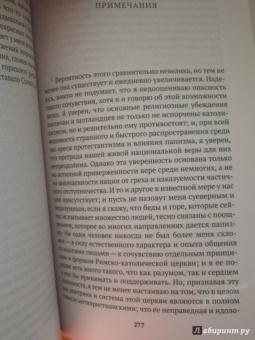 Джон Рескин: Лекции об искусстве