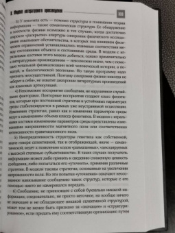 Станислав Лем: Философия случая