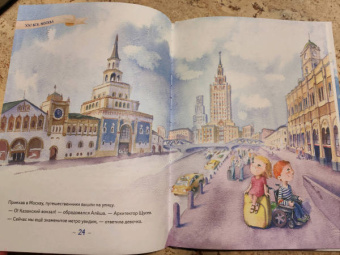 Кристина Кретова: Аста-Ураган в двух столицах. Путешествие во времени