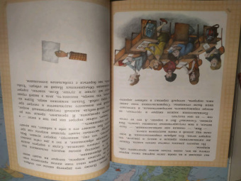 Григорий Остер: Большая книга вредных советов, сказок, сказочных