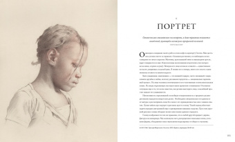 Джульетта Аристид: Основы рисунка. От копирования мастеров к свободе творчества. Воркбук