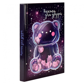 Анкета для друзей Волшебный мишка