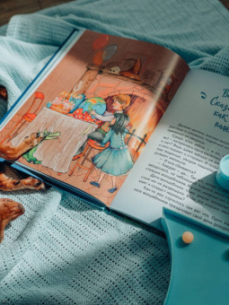 Галина Гордиенко: Как на землю пришли сны