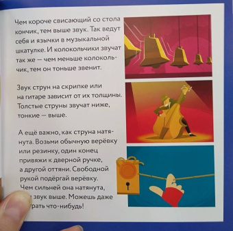 Фиксики. Игрушки