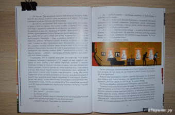 Роман Всеволодов: Прогулки с призраками