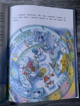 Татьяна Коваль: Самый маленький Снеговик. Звездный гость