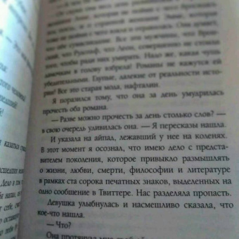 Зульфю Ливанели: История моего брата
