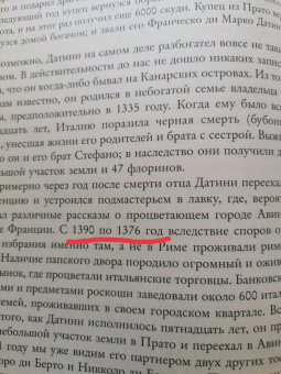 Аджемоглу, Робинсон: Узкий коридор