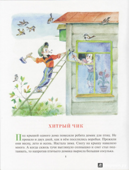 Владимир Зотов: Король и Воришки