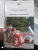 Уильям Теккерей: Ярмарка тщеславия