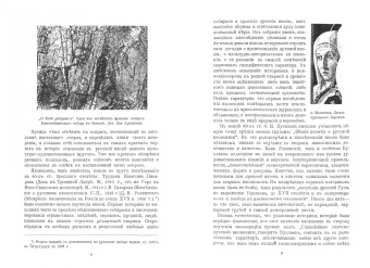 Алексей Грищенко: Вопросы живописи. Русская икона как искус живописи