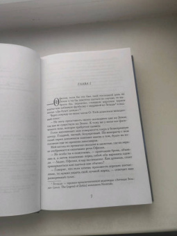 Акеми Боумен: Миры Бесконечности