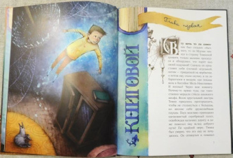Наталья Карпова: Тайна книжного шкафа