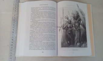 Мари Бреннан: Тропик Змеев