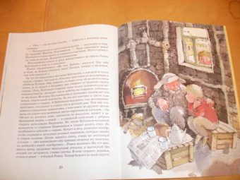 Вениамин Бук: Железная Пуговица