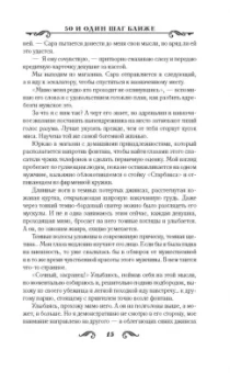 Лина Мур: 50 и один шаг ближе