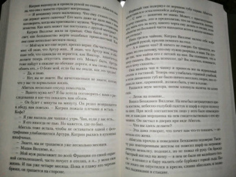 Франк Тилье: Сновидение