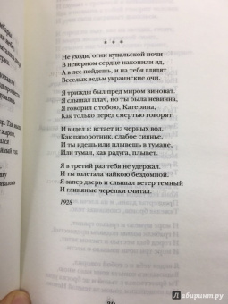 Арсений Тарковский: Стихотворения. Поэмы