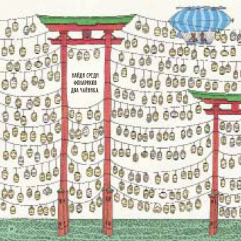 Александра Артымовска: Вокруг света за 80 головоломок