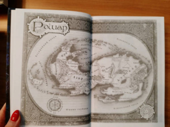 Брендон Сандерсон: Архив Буресвета. Книга 4. Ритм войны. В 2-х томах