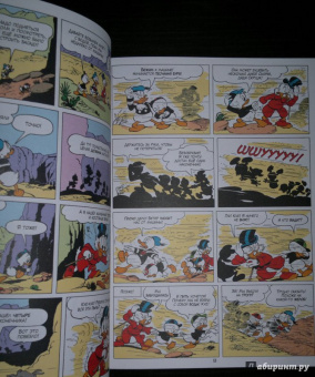 Карл Баркс: Дядюшка Скрудж. Семь золотых городов