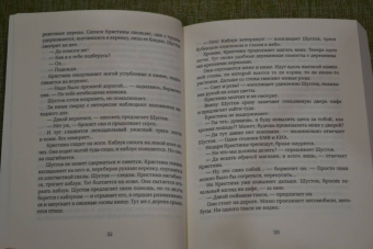 Олег Ермаков: Либгерик