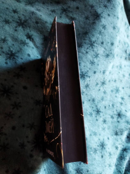 К. Кроуфорд: Сад Змей