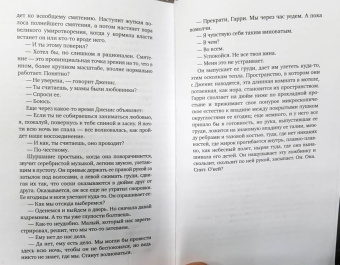 Джон Апдайк: Романы о Кролике. Начало. Комплект из 3-х книг