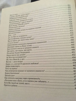 Мирзакарим Норбеков: Опыт дурака, или Где зимует миллион решений