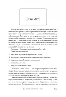 Ирма Лэйк: Из худи в люди. История твоего успеха