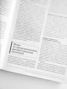 Адам Данфорт: ЭКОМЯСО собственного производства. Как избежать ошибок и сэкономить время и деньги. Птица, кролик
