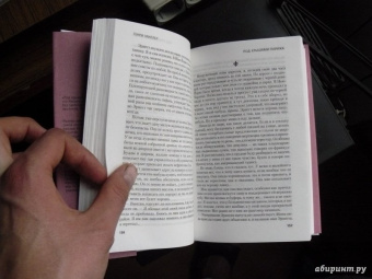 Генри Миллер: Под крышами Парижа